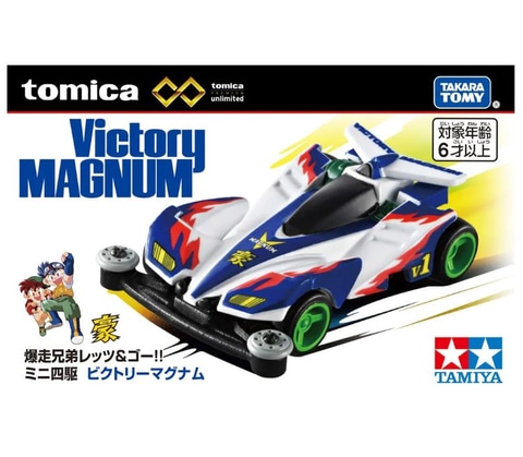 爆走兄弟レッツ&ゴー　キャラトミカ　未開封　TRFビクトリーセット キャラトミカ CLS-4 TRF ビクトリーズ+1セット 爆走兄弟レッツ