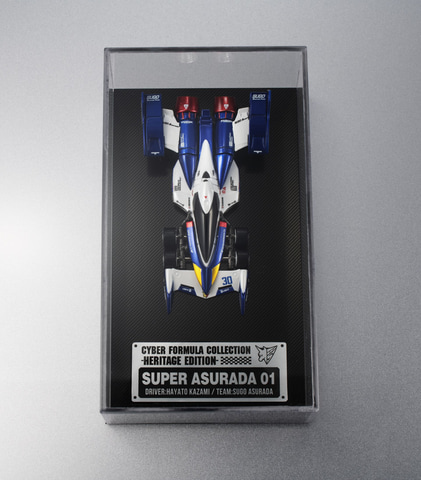 メガハウス magehouse サイバーフォーミュラ アスラーダ セット まとめ メガハウスの「サイバーフォーミュラコレクション-Heritage