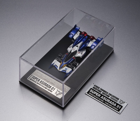 メガハウスの「サイバーフォーミュラコレクション -Heritage