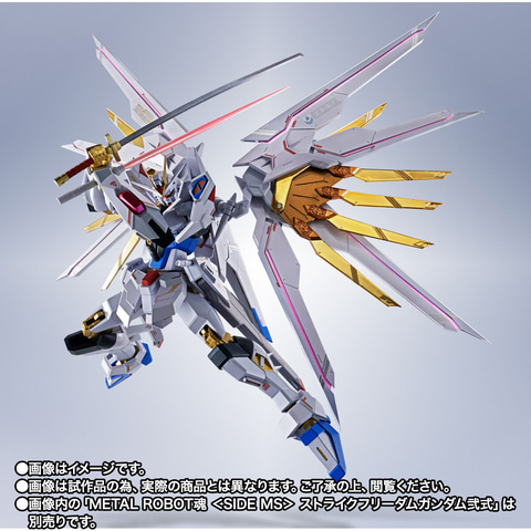 機動戦士ガンダム SEEDFREEDOM』METAL ROBOT魂」3商品3次抽選