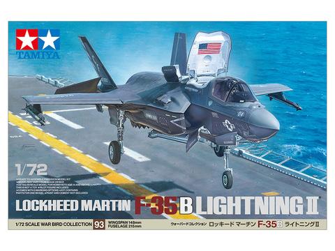 F-35B 1/48 垂直着陸状態 垂直着陸×ビーストモードという