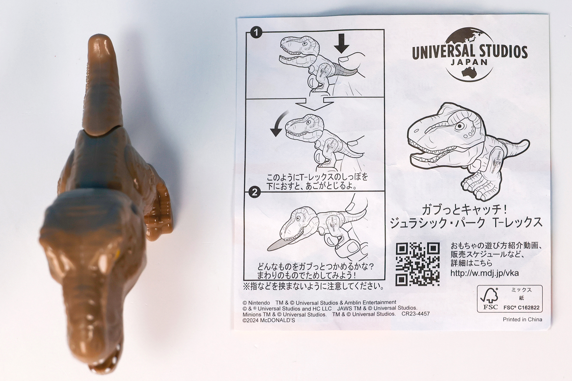 こちらが「ガブっとキャッチ！ジュラシック・パーク T-レックス」のおもちゃ袋の中身だ