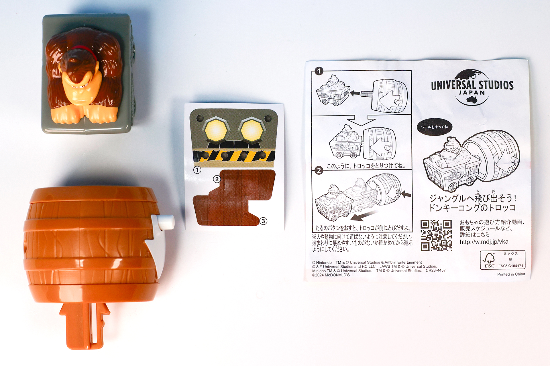 こちらが「ジャングルへ飛び出そう！ドンキーコングのトロッコ」のおもちゃ袋の中身だ