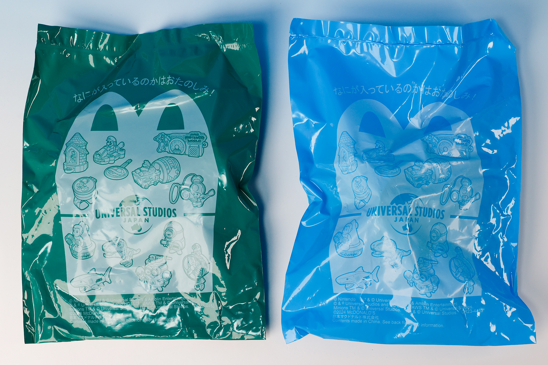 こちらが今回のおもちゃ袋。緑色が第1弾、水色が第2弾だ
