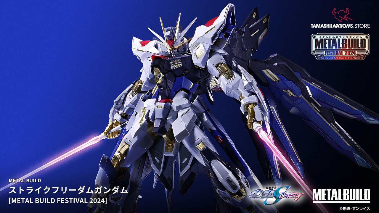 「METAL BUILD ストライクフリーダムガンダム [METAL BUILD FESTIVAL 2024]」