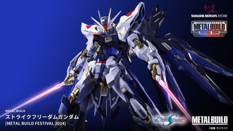 METAL BUILD ストライクフリーダムガンダム 光の翼オプション