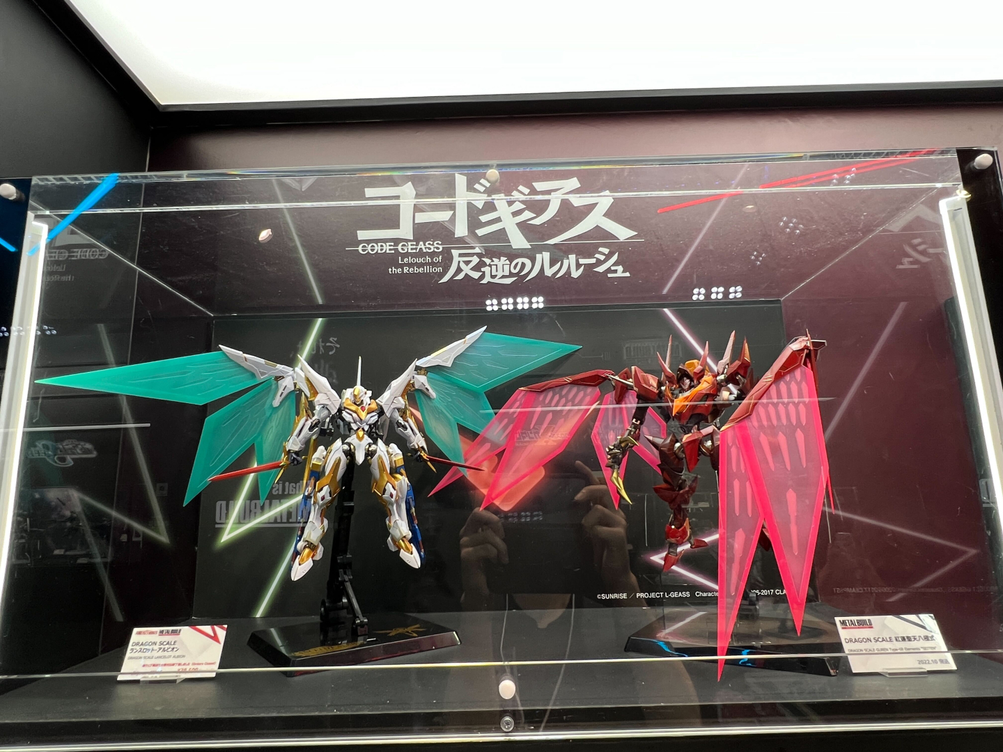 METAL BUILD DRAGON SCALE 紅蓮聖天八極式