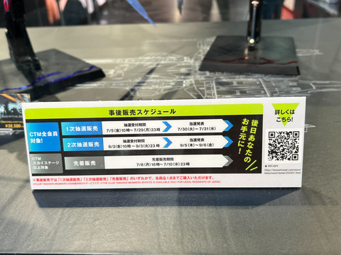 激突する2つの光の翼！ 「METAL BUILDストライクフリーダム