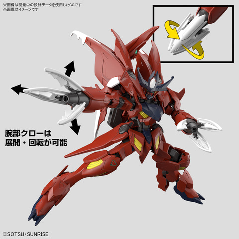 ガンプラ「HG 1/144 ガンダムアメイジングバルバトスルプス」が8月3日