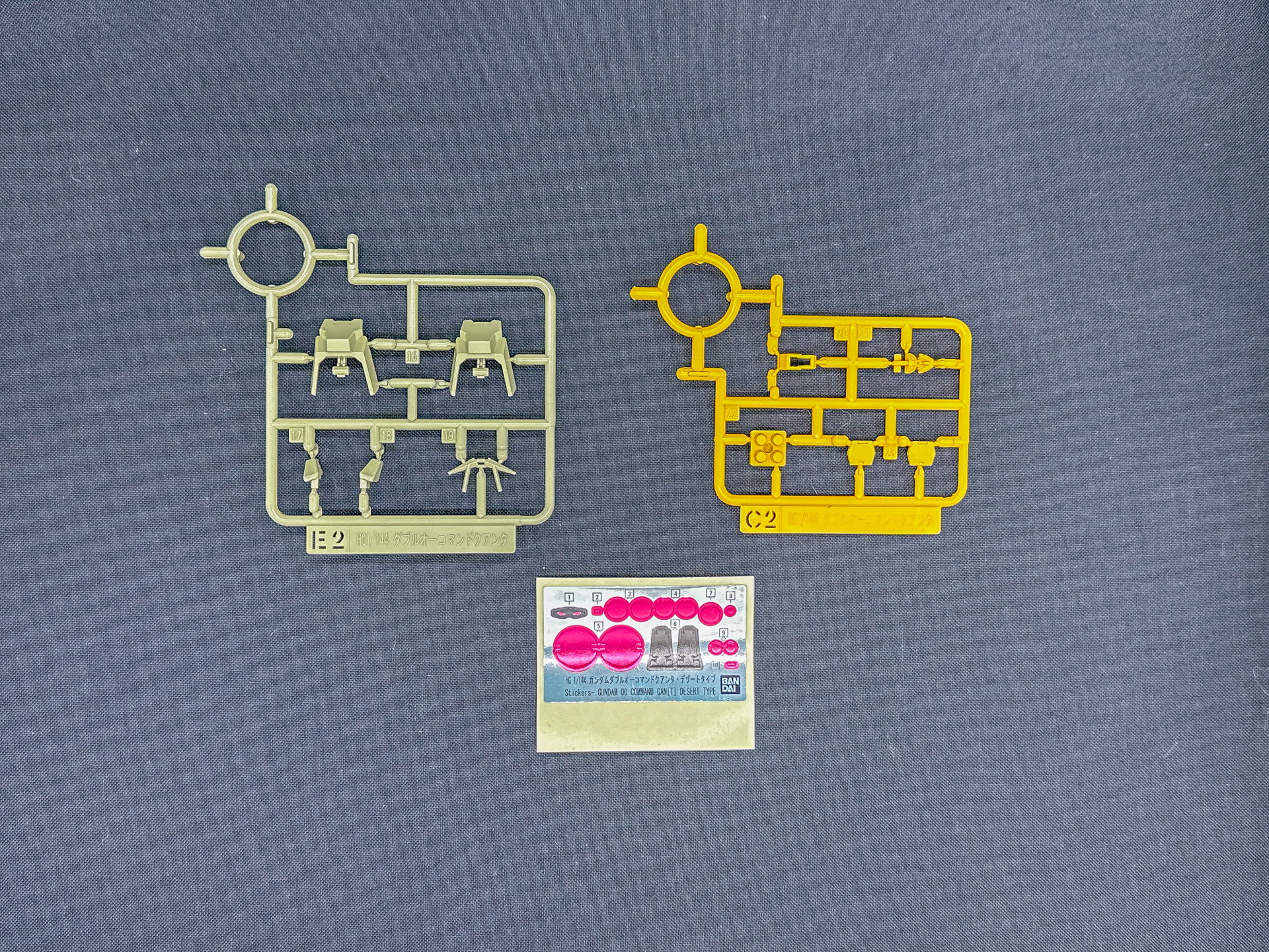 「HG 1/144 ガンダムダブルオーコマンドクアンタ・デザートタイプ」を構成するランナー。グレーのランナーはビームサーベルエフェクトパーツと同様に軟質樹脂による成型となっています。