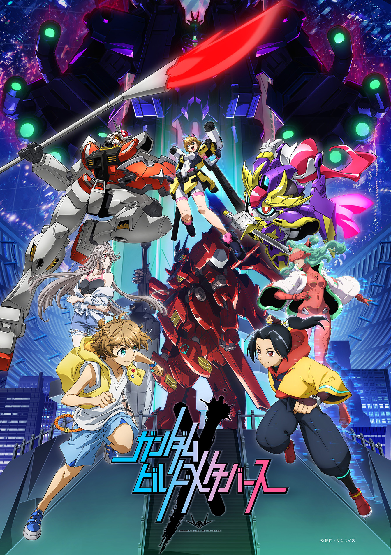 2023年10月配信のアニメ『ガンダムビルドメタバース』