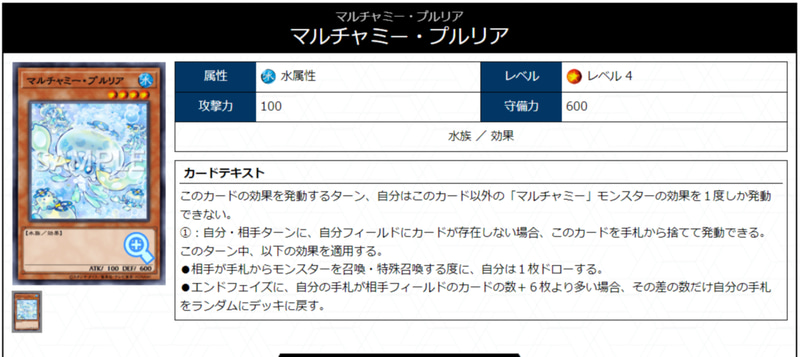 もし今使えた場合「マルチャミープルリア」とかも回収できちゃうんだね……共存する時代がいつか来るのだろうか……？