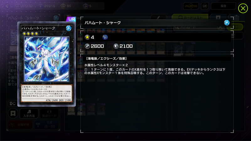 比較的あらゆるデッキから「餅カエル」が飛んでくる恐怖は今でも忘れられない。この時代だと「餅カエル」と「M・HERO ダーク・ロウ」が並ぶとかどんな地獄だよ……。「餅カエル」の効果が1以外「カエル」テーマを指定してなかった強みがここで発揮されたという訳だ