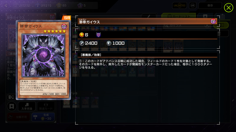 「帝」が最強モンスターだった時代は「黄泉帝」という本人の名前がアーキタイプになるレベルで活躍している！