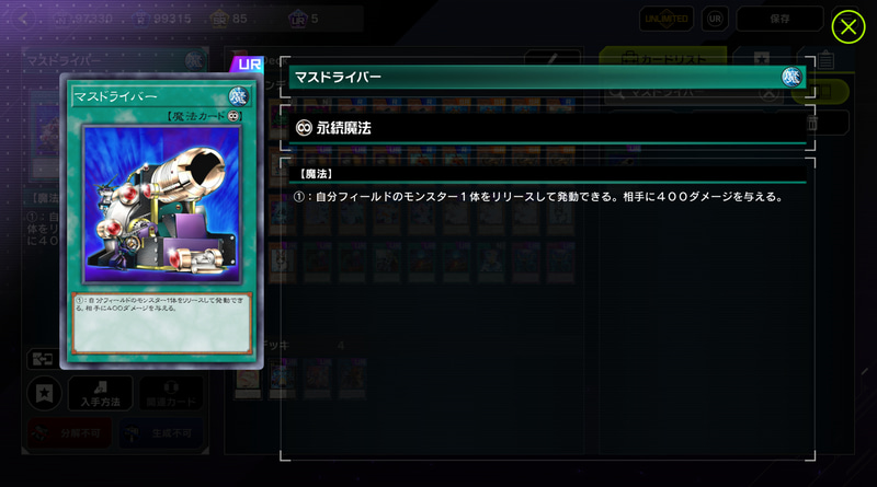 何食わぬ顔で無限にモンスターを展開できるのは現代基準でも許されない