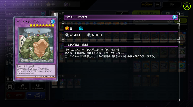 強さが天元突破していた連中と異なり、逆の意味でヤバイカードも多いのが「カエル」の面白い所！