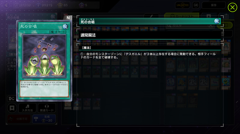 色んなカエルを試してみようぜ！