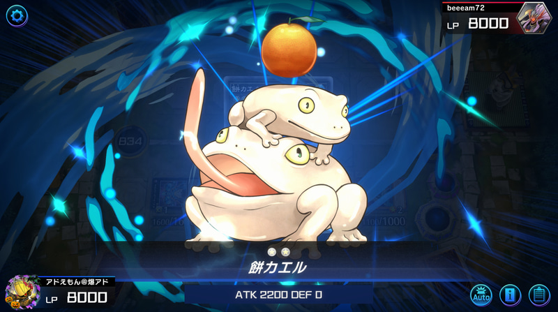 MDのポヨンポヨンしながら出てくる召喚演出かわいいね……でも能力は可愛くねぇぞ……！