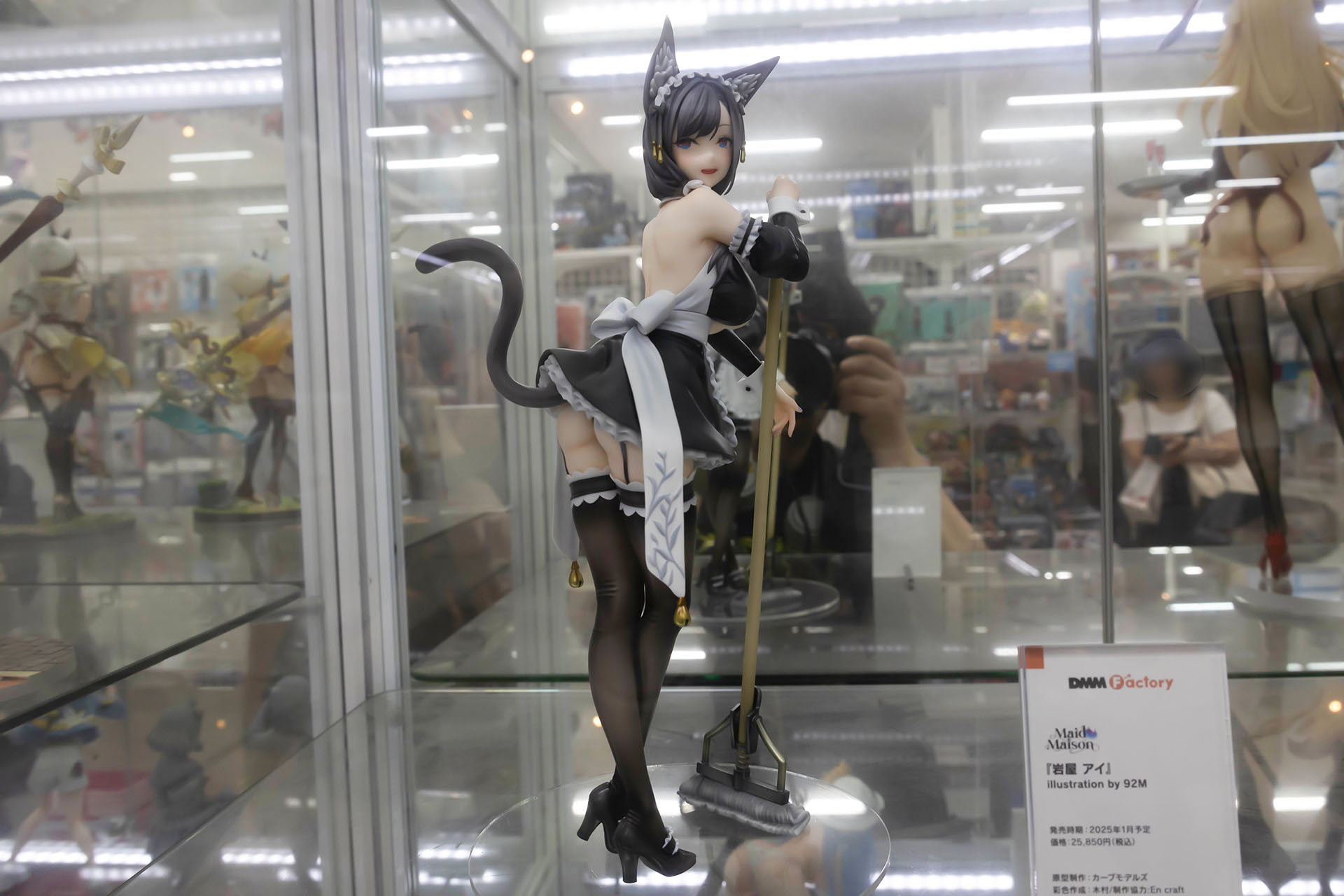 フィギュアの素材はPVCとATBC-PVCで、全高は約260mmだ