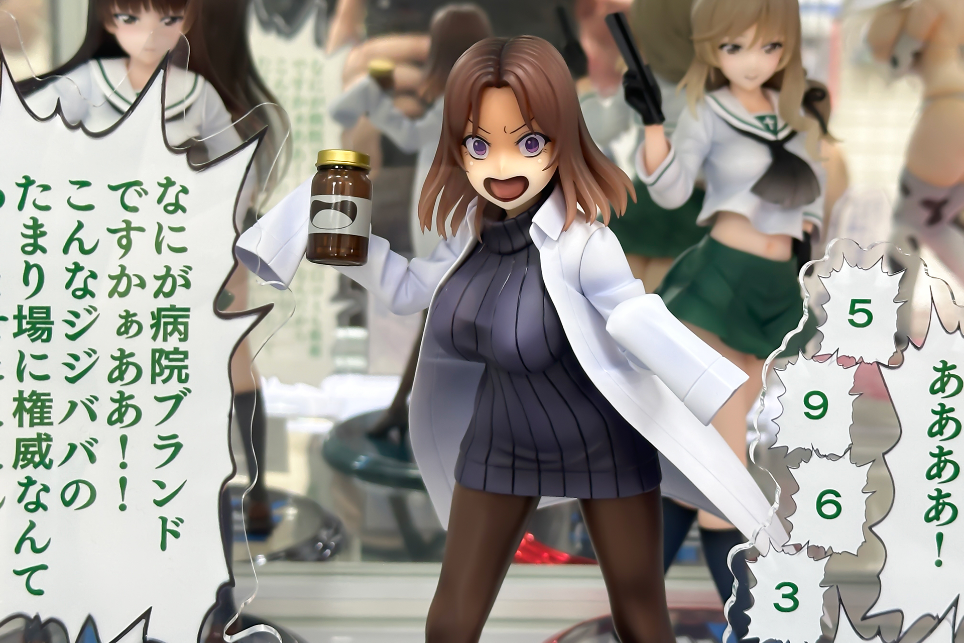 写真にはないが、胸元は星条旗のビキニ姿に変更できる