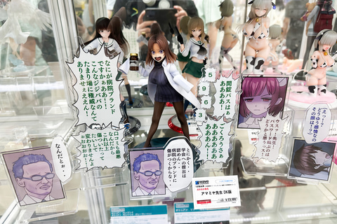 特別企画】【あみあみ展示撮り下ろし】迷言を含めて完全再現