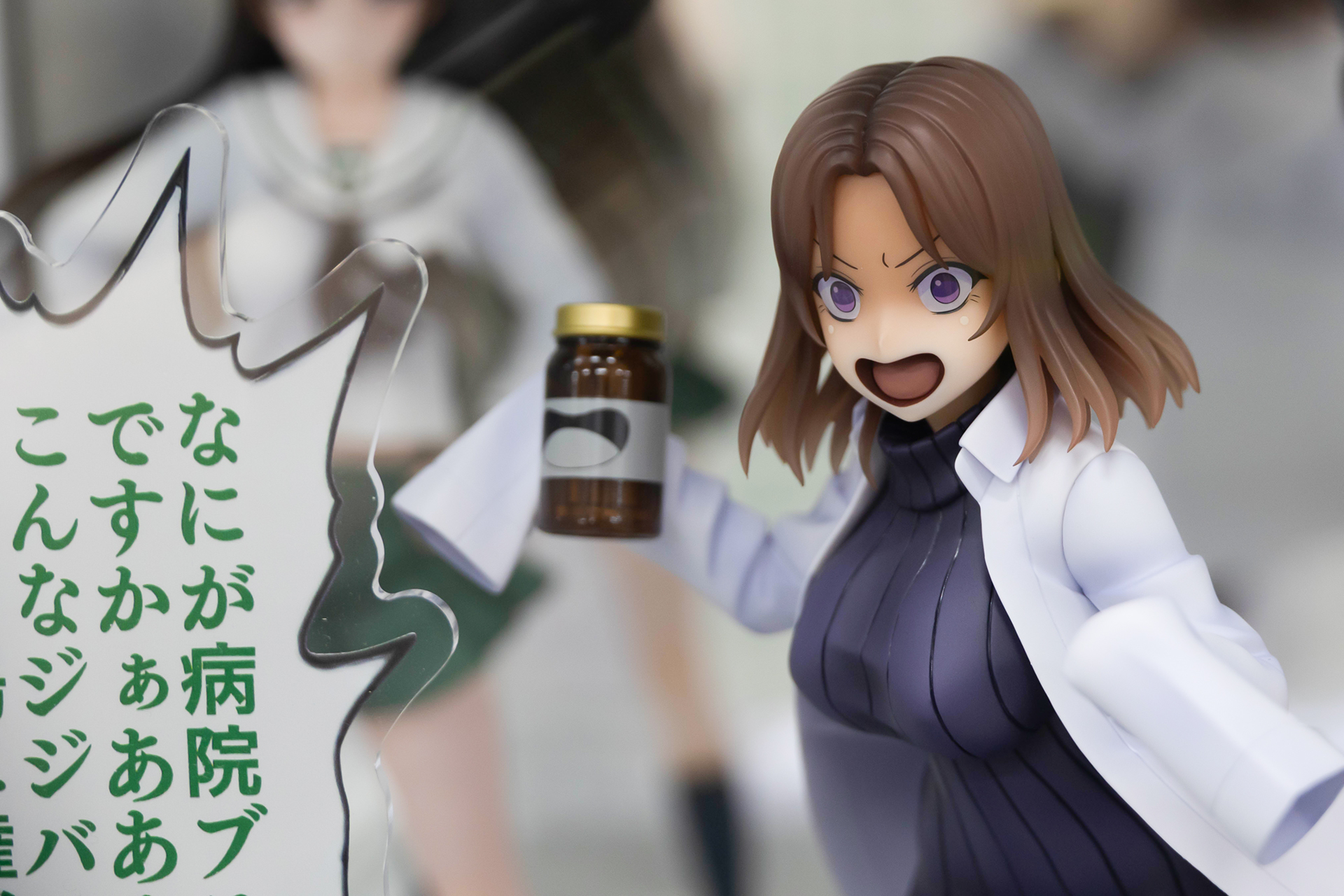 アマミヤ先生が手に持っているのは、「自分で創ったおくすり瓶」だ