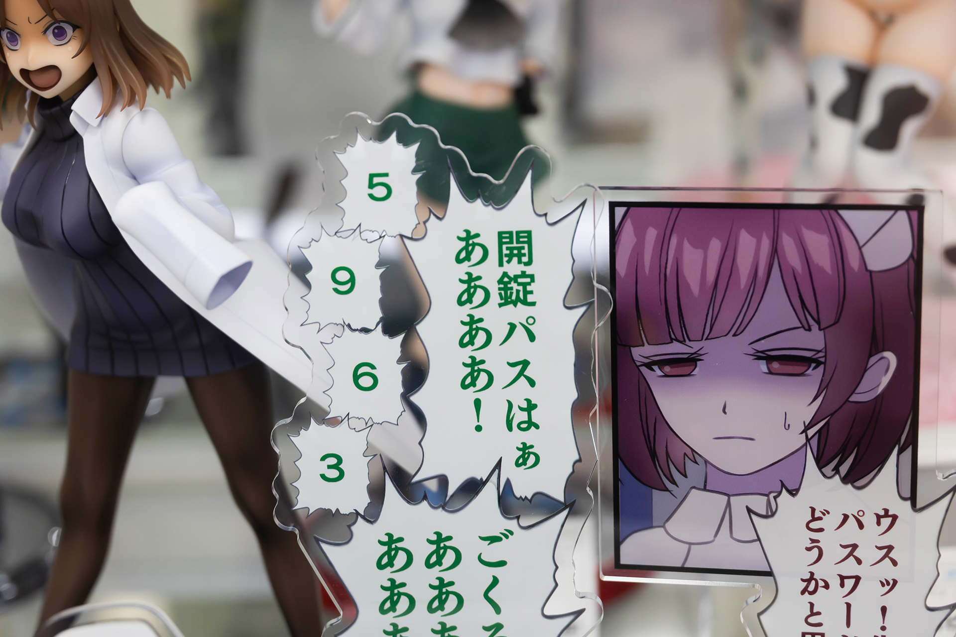 看護師長室の開錠パスを大声で読み上げるアマミヤ先生と、それを見つめるオオツカちゃん