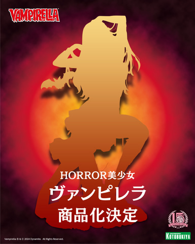 ホラー映画「貞子」シリーズよりフィギュア「HORROR美少女 貞子