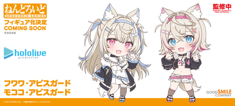 HololiveEN」の双子VTuberフワワ・アビスガードさんとモココ・アビス 