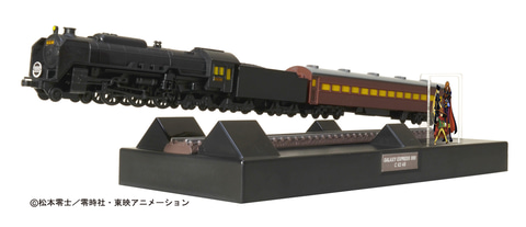 銀河超特急999号 TVアニメVer. 「銀河鉄道999」 フローティングモデル Amazon.co.jp: フローティングモデル 銀河鉄道999 銀河超特急999
