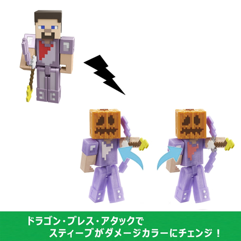 最終値下げ！希少　未開封　マイクラフィギュア　エンダードラゴンVSスティーブ Amazon.co.jp: マインクラフト(MINECRAFT) アルティメイト エンダー