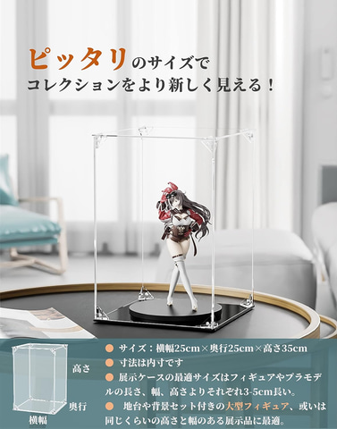 特価ブラックマジシャン AMW フィギュアケース ロゴアクリル付き Amazon.co.jp 最新リリース: コレクターアイテム の新着