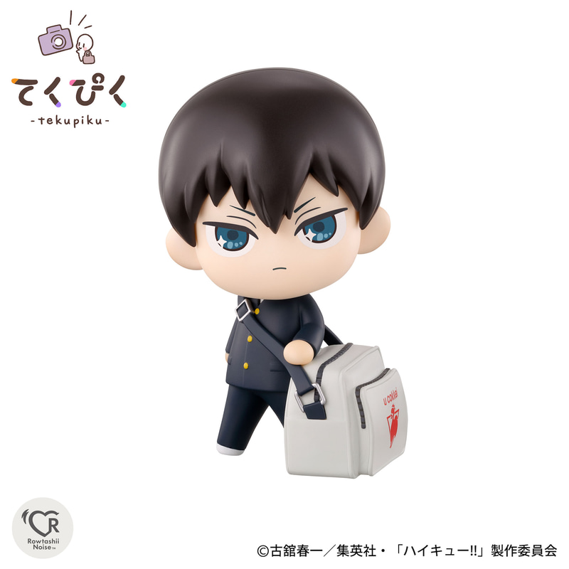 てくぴく 影山飛雄