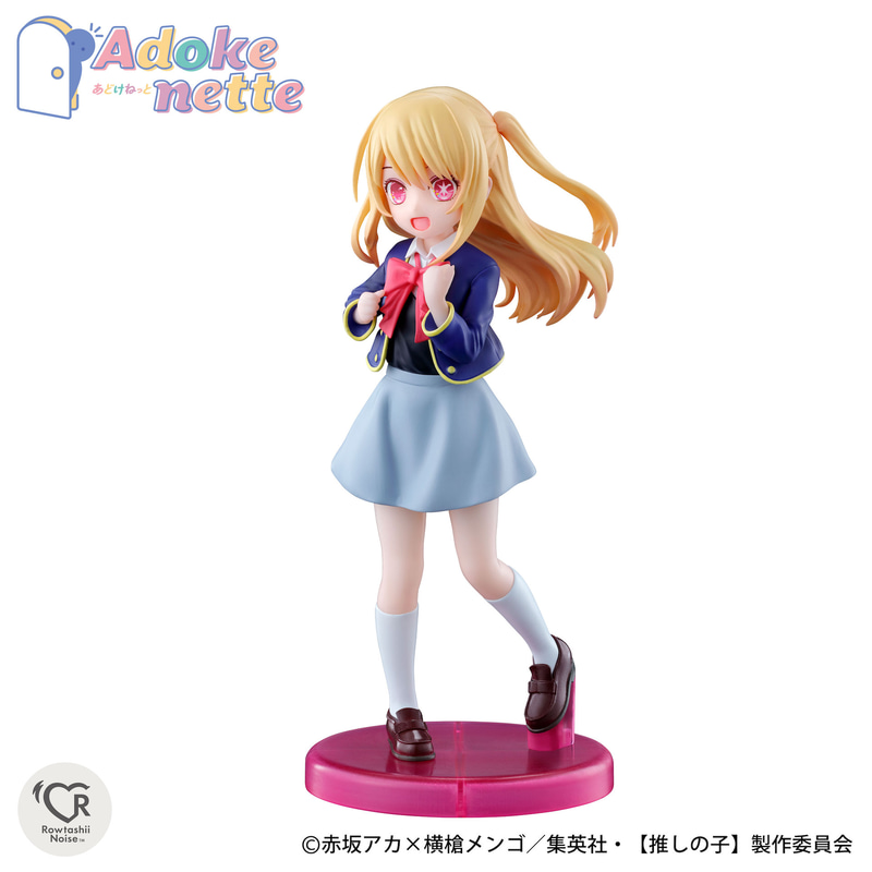 Adokenette ルビー