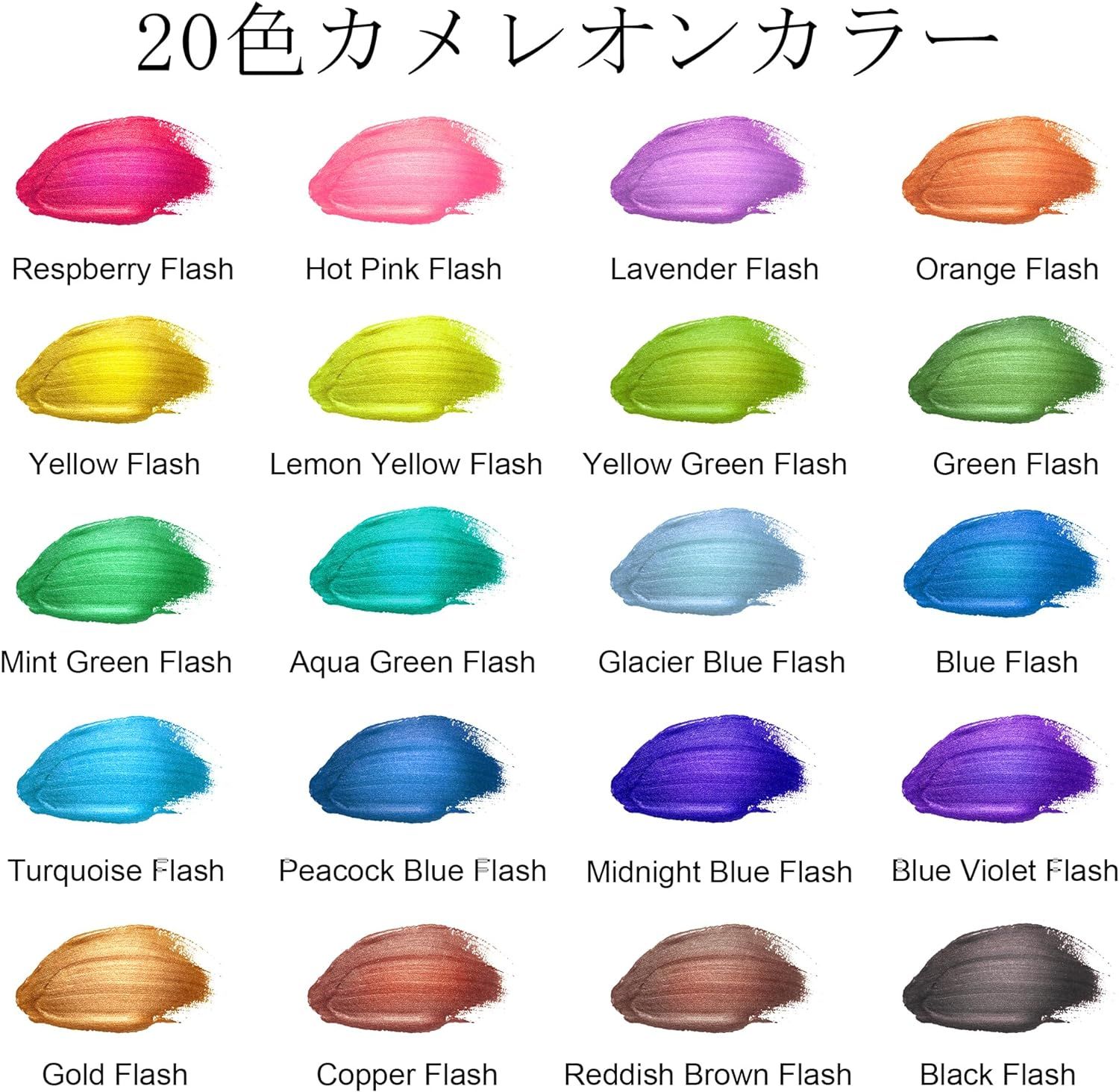 Shuttle Art アクリル絵の具 カメレオン色 20色セット