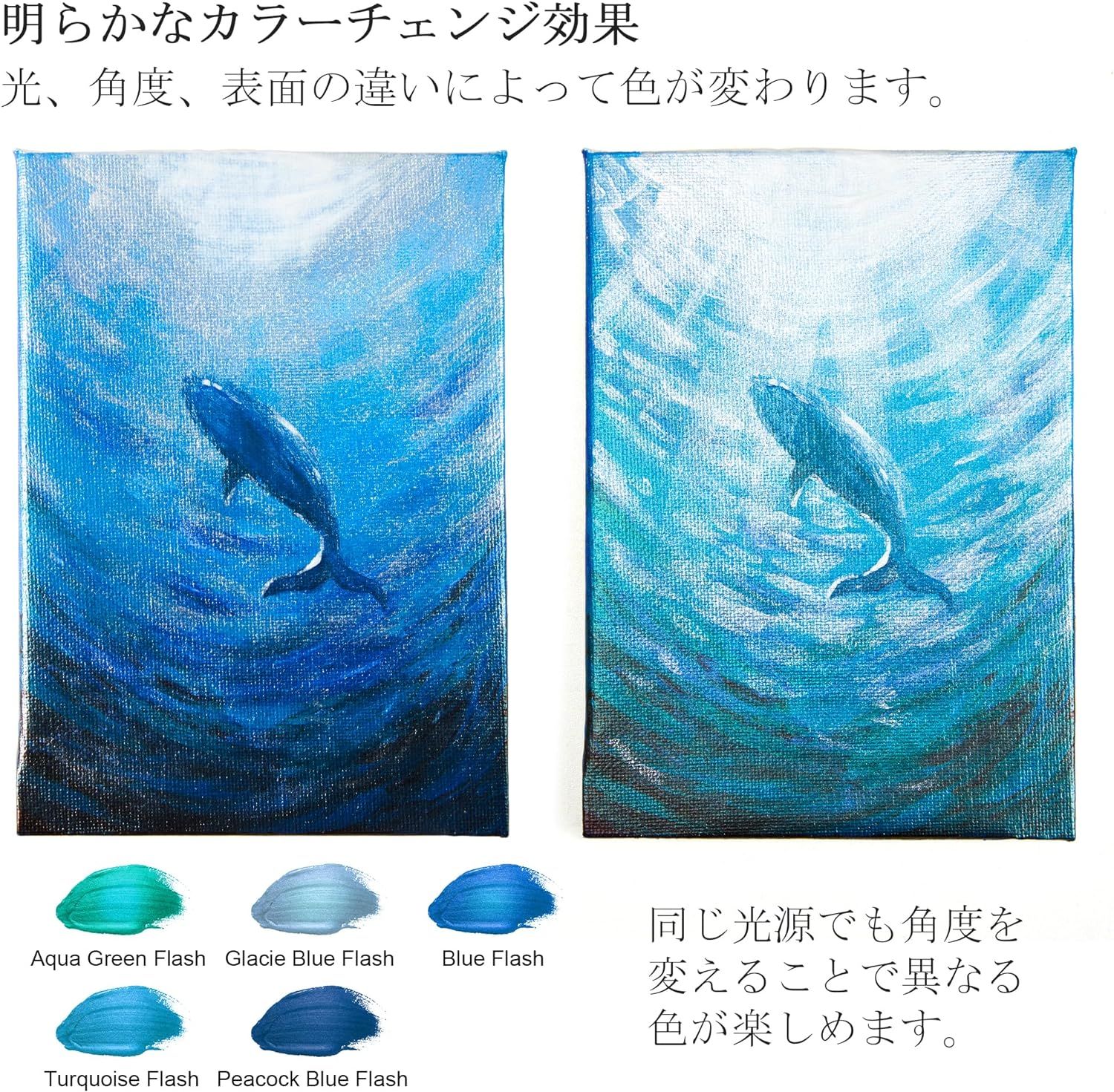 Shuttle Art アクリル絵の具 カメレオン色 20色セット