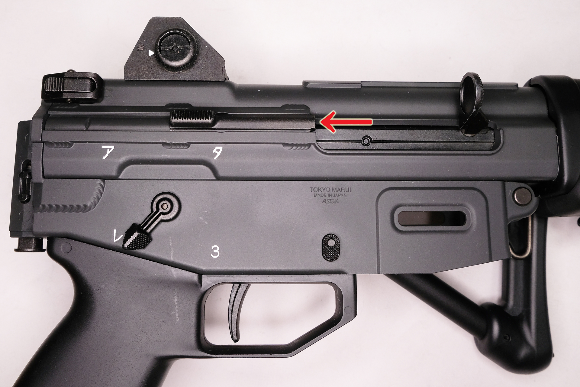 矢印のダストカバーが閉じた状態