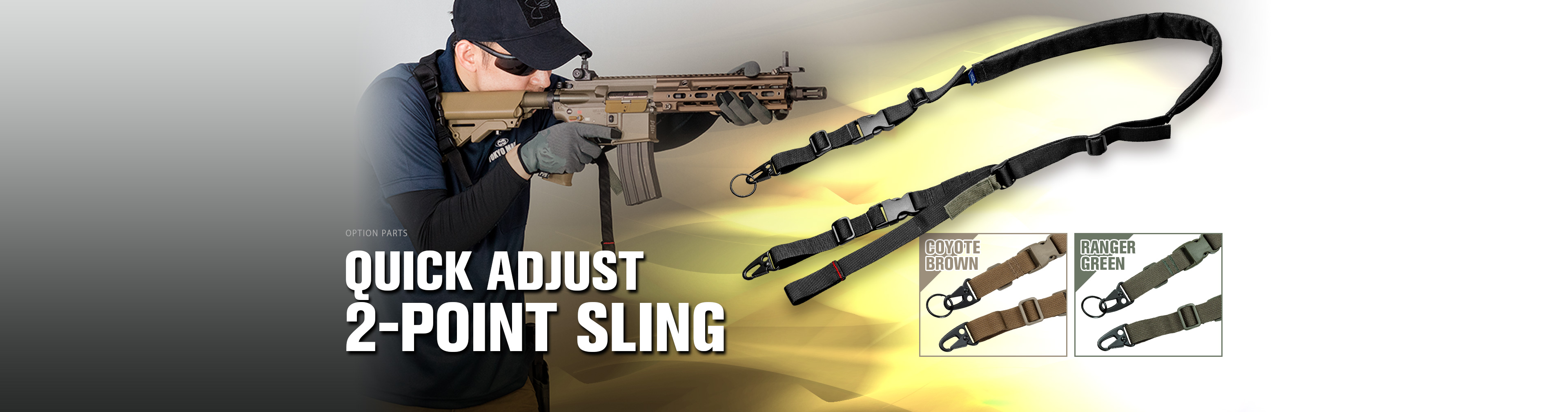 クイックアジャスト・ツーポイントスリング