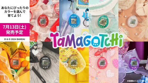 欧米版たまごっち「Original Tamagotchi Color Collection」全9