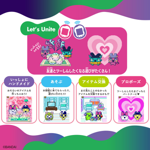 たまごっち　uni モンスター 楽天市場】Tamagotchi Uni Monster Carnival | おもちゃ