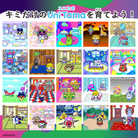 Tamagotchi Uni たまごっちユニ　モンスターキャラクター Tamagotchi Uni（たまごっち ユニ） | たまごっち公式サイト