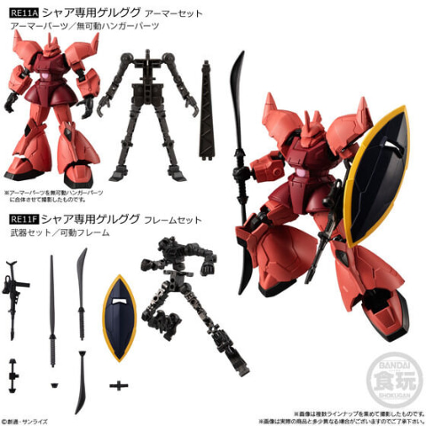 機動戦士ガンダム GフレームFA マイティーストライク　ライジング　イモータル 楽天市場】機動戦士ガンダム GフレームFA 07 マイティー