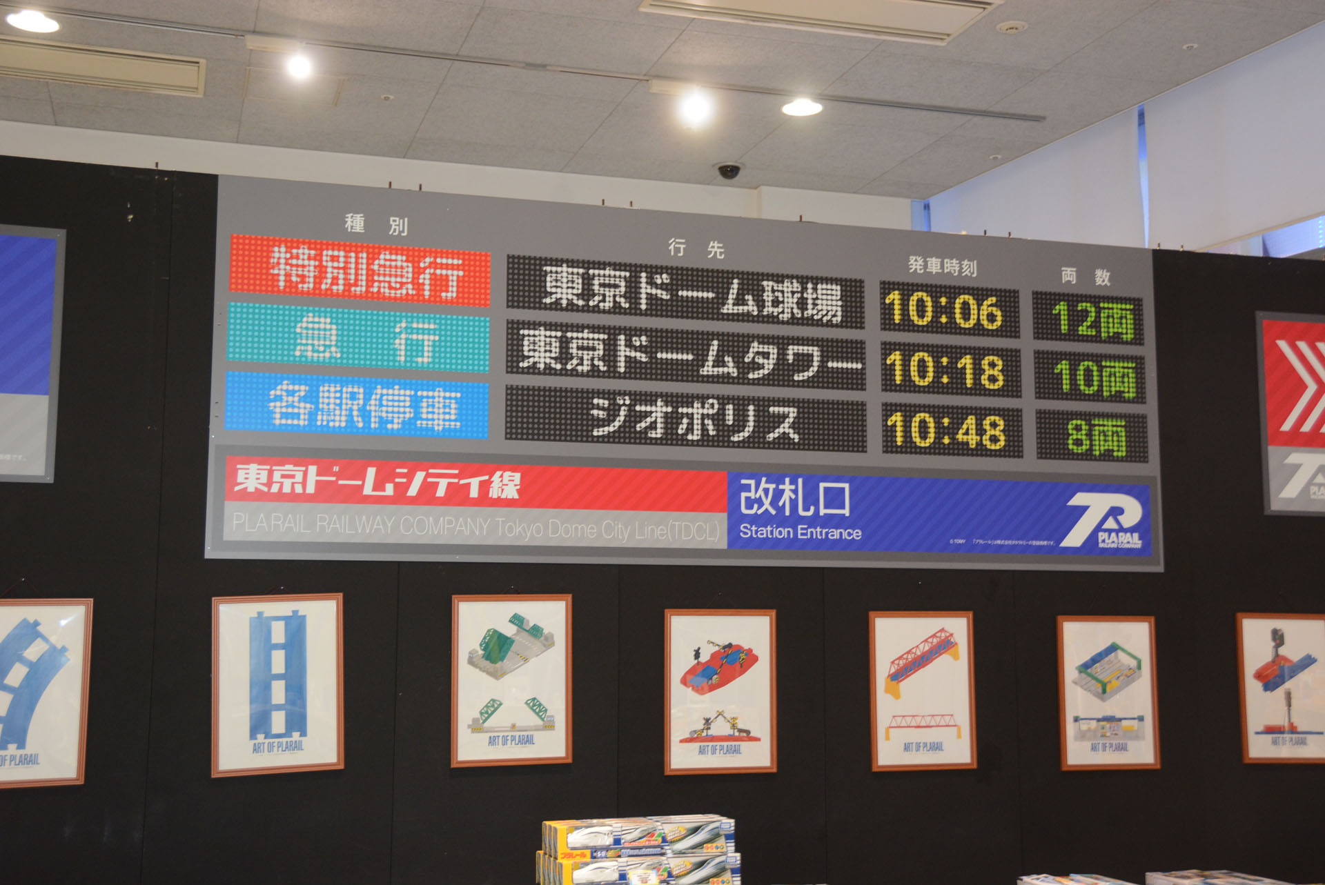 イベントのためにデザインされた「TDCストリーム」