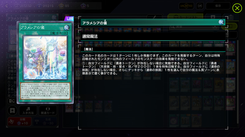 「勇者ギミック」に「デスフェニ出張」……どちらも最前線で戦っていた凄まじき時代。それぞれにメリット/デメリットが存在し、投入されるデッキの傾向や組み合わせ先とのコンボなど面白い要素は数多く存在していたので楽しかったと感じるプレーヤーも多いだろう