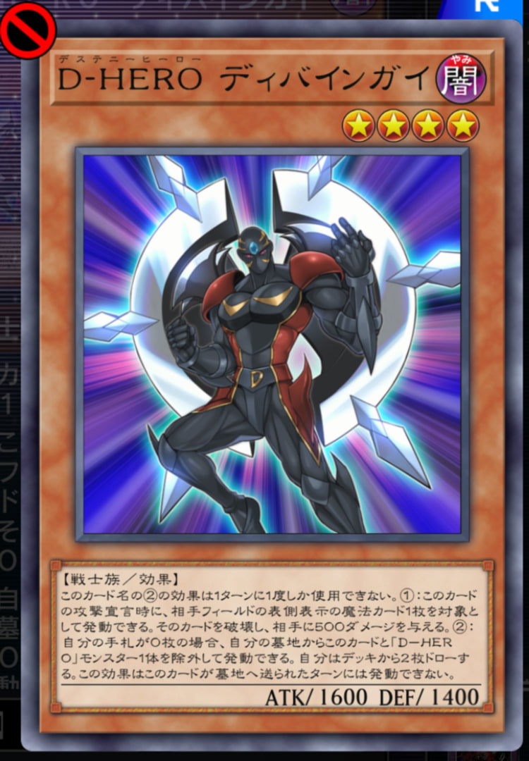 「マスターデュエル」の制限改定がOCGとは異なる道を歩み始めた大きなターニングポイントだった「デスフェニ」周りの事件。あれだけ極悪な事をしている「アナコンダ」も未だ規制を受けずに丁度良く活躍しているのだから「マスターデュエル」のバランス調整は凄すぎる……！