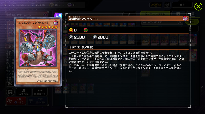 墓地から除外したり破壊以外で処理したり等……デスフェニを妨害する方法は年々増え続けている……！