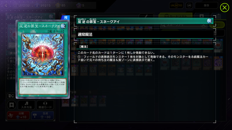 ピンチの時にこそ輝くのがヒーローなら「デスフェニ」も現代の過酷な環境だって乗り越えられるはずさ！