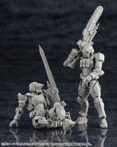 ヘキサギア」より「ガバナー アーマータイプ：ポーンA1 Ver.2.0