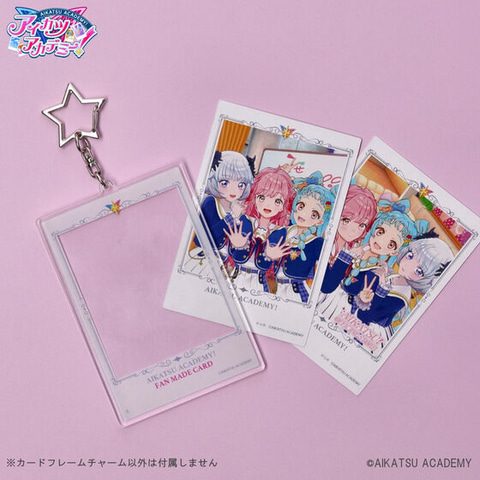ぬいぐるみやアクスタなど、「アイカツアカデミー！」関連商品、7月17