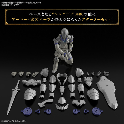 30MF リーベルナイト」、「30MS オプションボディパーツ タイプ